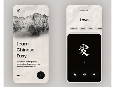 learning Japanese app app japanese mobile design дизайн приложения япония