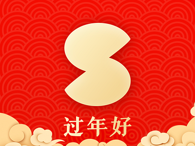 the Spring Festival card logos red spring ui ux