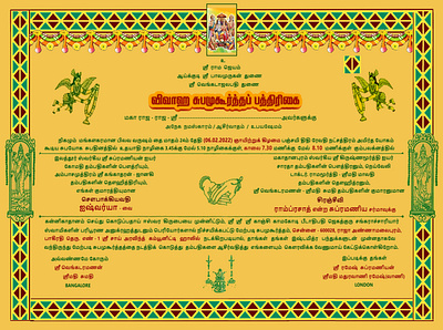 Tamil - Wedding Card Design design wedding