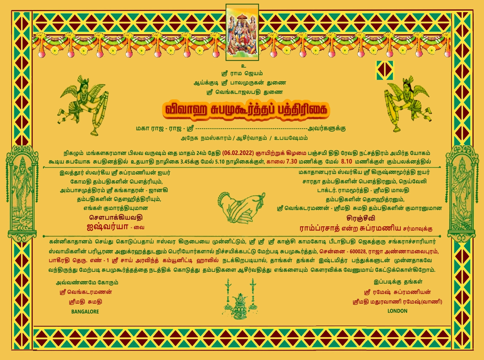 Tamil Wedding Card Design By Swaminathan S On Dribbble