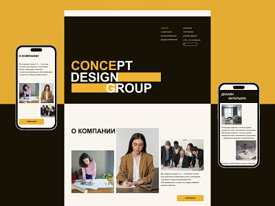 Redesign of the interior design website concept. 3d graphics branding design furniture design graphic design interior design logo redesign of the concept typography ui ux vector