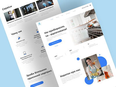 Cleaning company website UI/UX concept