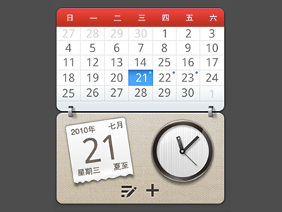 Calendar Widget calendar widget