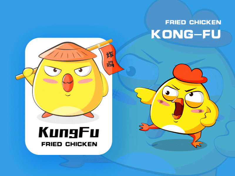 Logo03 Chicken Animation after effects animal animation app brand branding cartoon character chicken design food gif illustration kongfu logo ui