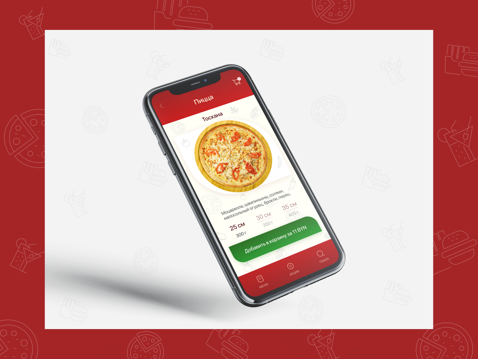 Food delivery mobile application by Kirill on Dribbble