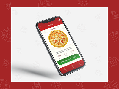 Food delivery mobile application