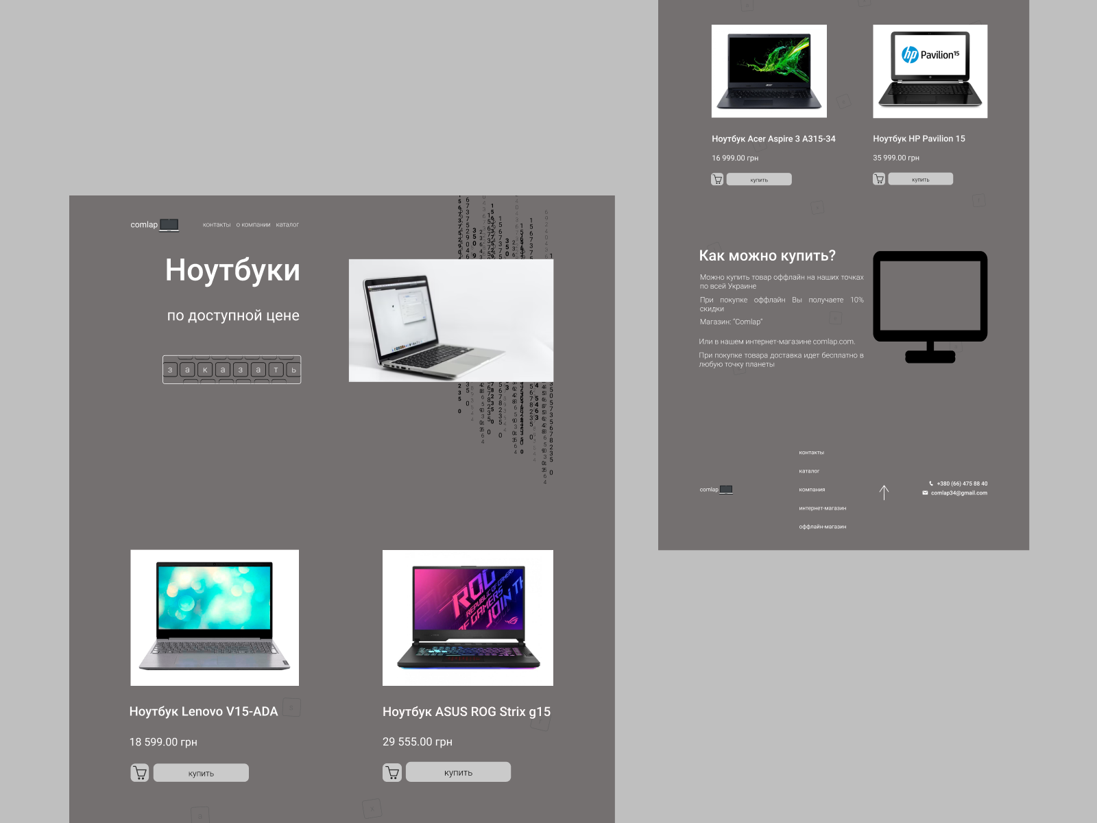 Дизайн сайта в стиле миниморфизм design icon ui