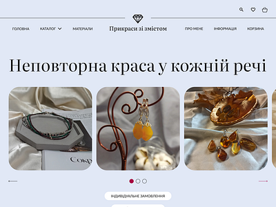 Prykrasy zi zmistom online store ui ux