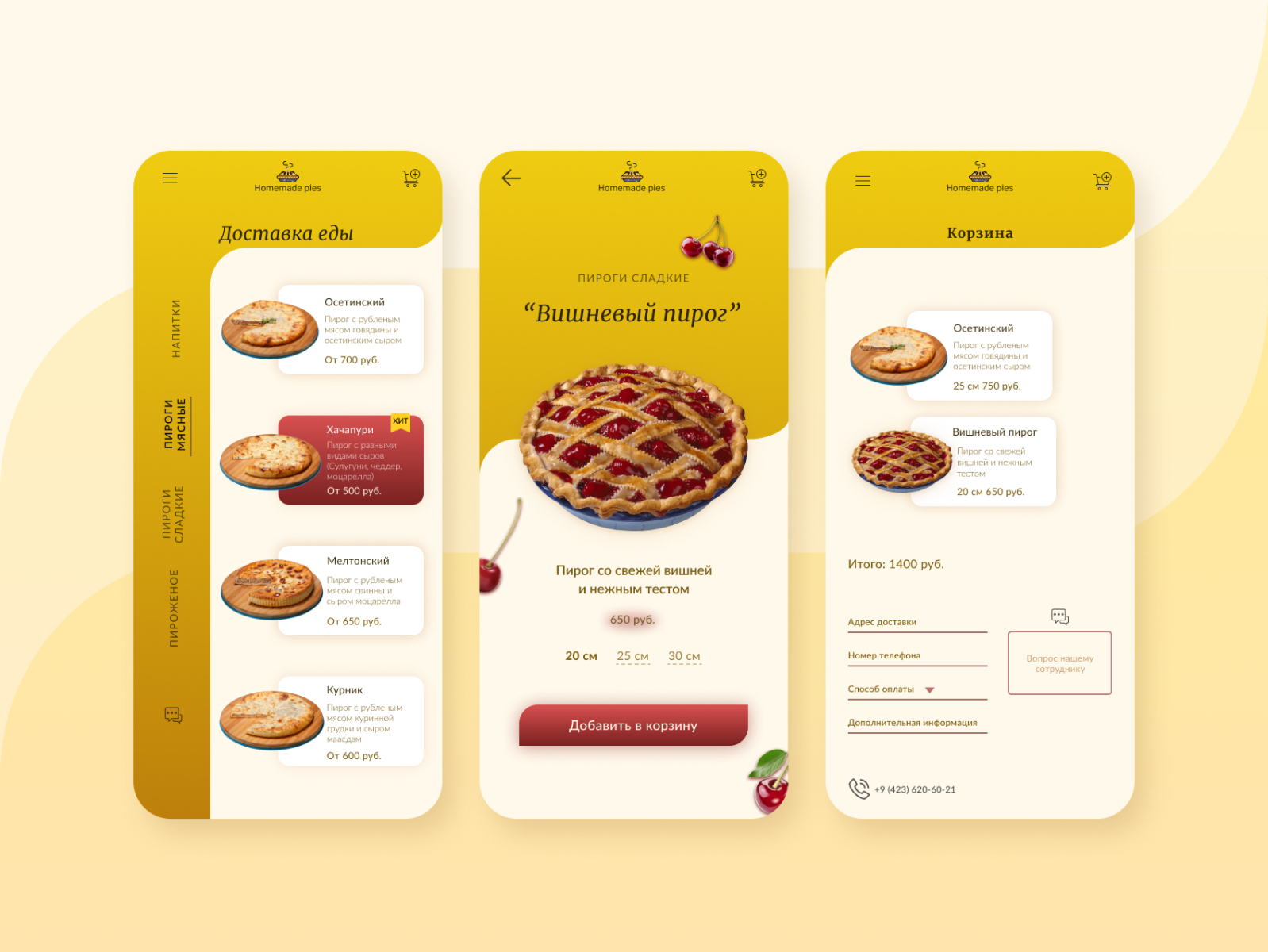 Дизайн приложения для доставки еды by Anna Eremina on Dribbble