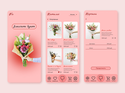Дизайн приложения доставки цветов app typography ui реклама