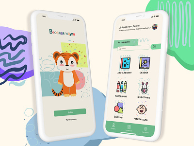 Fun science app for kids child design funscien mobileapp ui ux