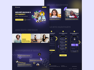 Landing page Paysenger