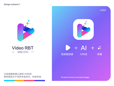 视频LOGO Video logo illustration logo ui