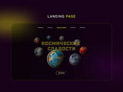 Лендинг в стиле миниморфизм figma landing minimorphism ui ux webdesign website