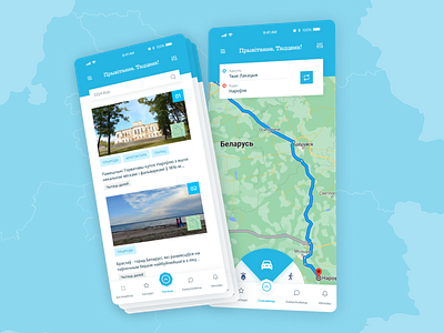 App for travelling