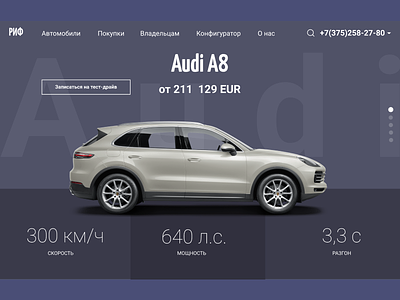 Audi A8 ui