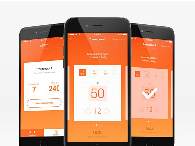 Training App app application card concept ios sport training ui ux