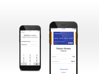 PayFree — iOS Application Concept app application concept credit card ios pay payment ui ux