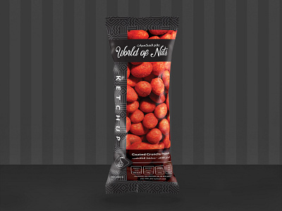 World of Nuts - Foil packaging bag design bag dark ketchup nuts nuts bag onyxdev packaging peanuts roasted nuts syria trading