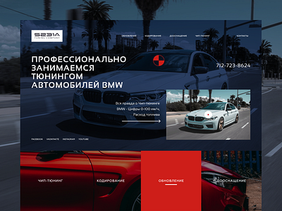 S231A bmw car concept design figma minimal promo typography ui ux web website xd