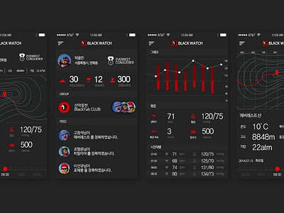 Smartwatch for climber! app black design mountain red smartwatach