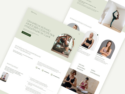 Yoga studio Harmony — landing page