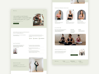 Yoga studio Harmony — landing page concept design landing landing page sport ui ux web design website yoga