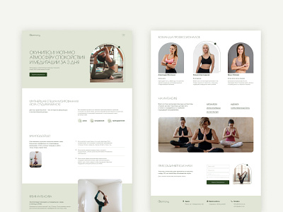 Yoga studio Harmony — landing page concept design landing landing page sport ui ux web design website yoga