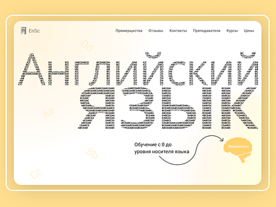 Дизайн сайта в стиле миниморфизм | Landing site design branding graphic design ui ux web