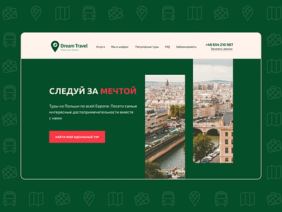 Travel Agency Web-Site