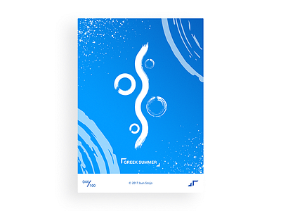 Poster Day #044 challenge colors design fun greece greek minimal modern poster posterchallenge summer