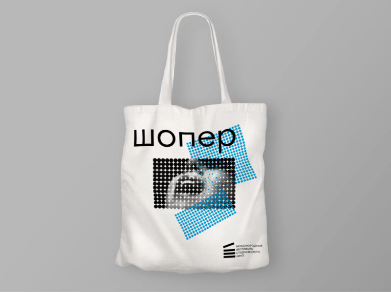 Шопер by Александр on Dribbble