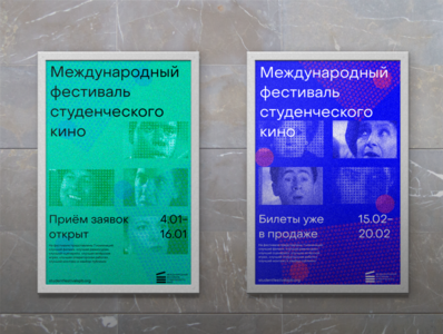 Плакаты для кинофестиваля by Александр on Dribbble