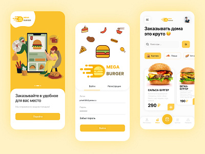 Food Delivery APP , Mega Burger app burger delivery food ios ui ux web