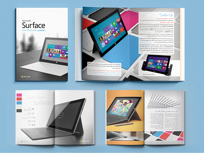 Microsoft Surface present catalogue (Persian) design graphic design