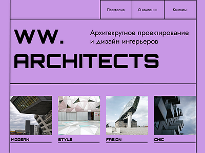 WW.ARCHITECTS design ui ux web