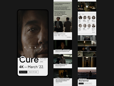 Cure (1997, Kiyoshi Kurosawa) - Film-inspired Web Page Design asian cinema cinema crime criterion film mobile movie thriller uiux design web design