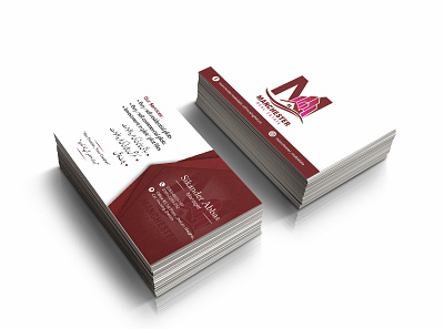 Business Card Design branding business card design graphic design visiting card