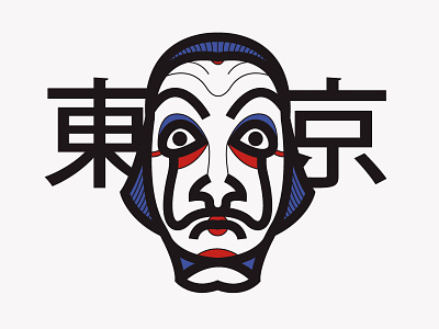 Tokyo — @cottonbureau casa de papel cottonbureau japan kanji mask money heist netflix t shirt tokyo typography