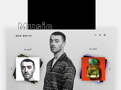 Sam Smith's website redesign - Music page