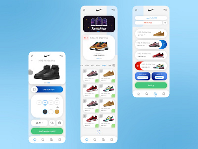 Shoe Store App amirasadi app appdesign figma mobileapp shoestore store ui uidesign uidesigner ux