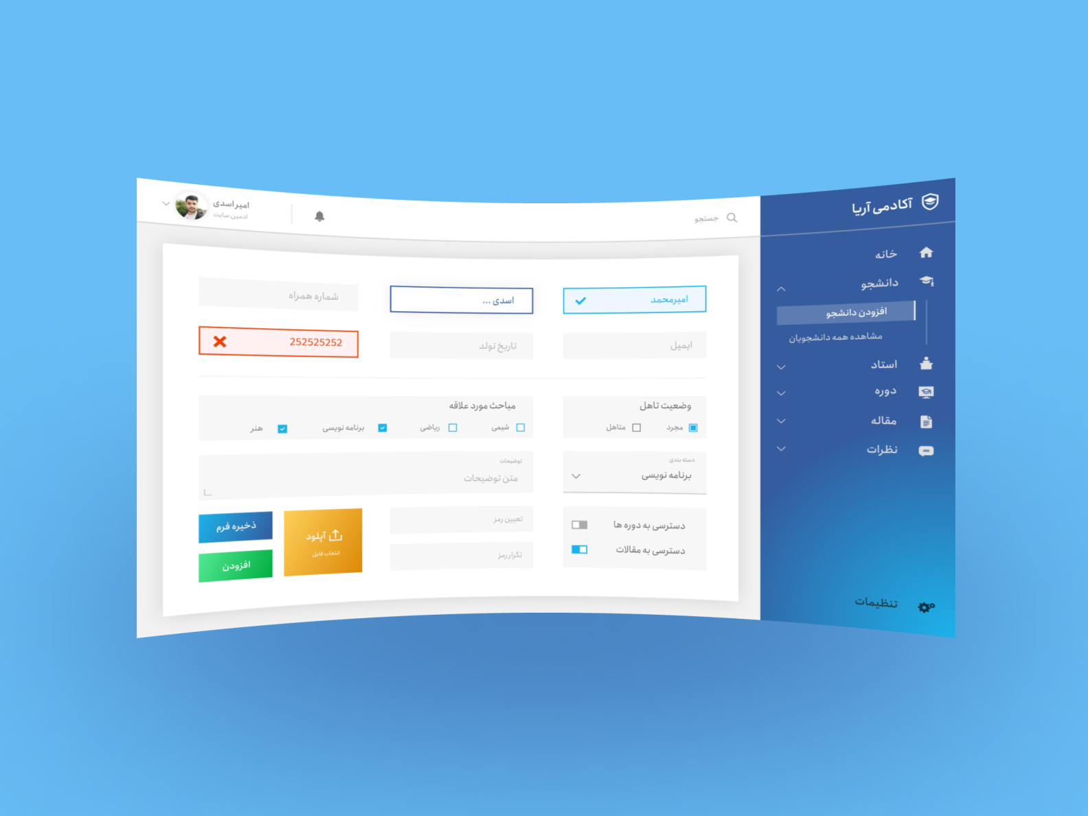 Academy Dashboard By Amir Asadi On Dribbble