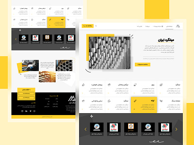 Homepage design amirasadi app appdesign homepage landing shot ui ux webdesign webdesigner website yellow