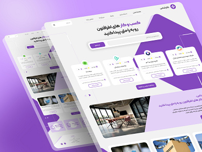 Website presentation✨️ app appdsign book business homepage isometric landing purple ui visualdesign web webdesign website