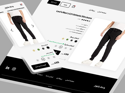 Men's clothing shopping website amirasadi app appdesign design figma homepage landing mobileapp ui uidesign ux uxdesign webdesign website xd