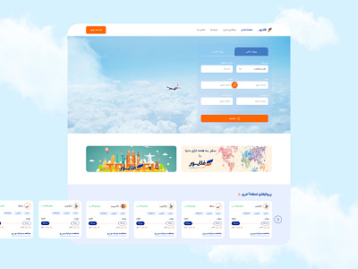 Flyver homepage presentation #1 amirasadi app appdesign design ui uidesign webdesign website