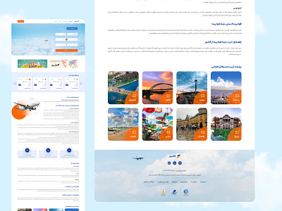 Flyver homepage presentation #2 amirasadi app appdesign design ui uidesign webdesign website