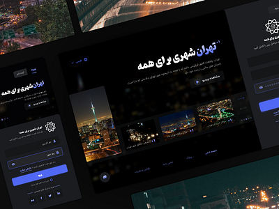 Tehran Municipality UI/UX Design