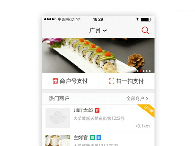 qiangxianhua app 