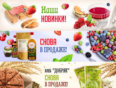 Banners food banner design